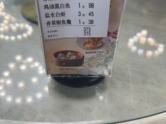 -二泉园老菜馆·百年无锡菜
