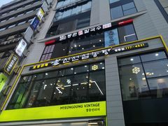 -神仙雪浓汤(明洞店)