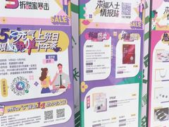 -深圳来福士广场