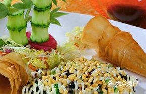 Salad with Pine Nuts