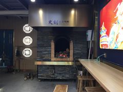 -火刻北京烤鸭(市北区·鲍岛市场店)