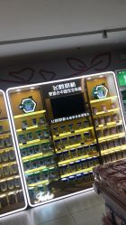 -孩子王(塘沽滨海万达店)