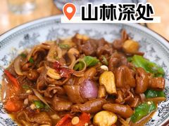 特色大肠-山林深处大别山农家菜(仙都路店)