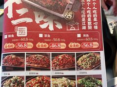 -江边城外烤全鱼(世茂广场店)