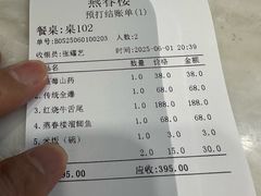 -燕春楼(海河华鼎店)