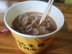 -王记生烫牛杂面馆(兰陵路店)