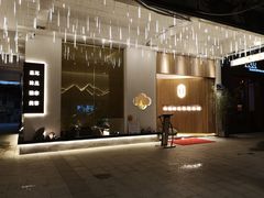 -玲珑时光保健会所(天河南路店)