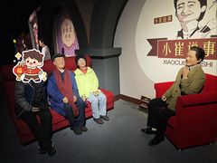 -金石蜡像馆
