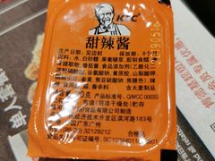 -肯德基(昆山开发区店)