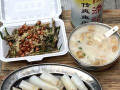 -陈添記·祖傳爽鱼皮·西关老字号(广州首店)