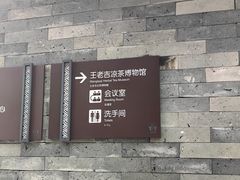 -广州神农草堂中医药博物馆