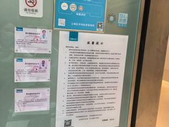 -福奈特洗衣洗鞋(杭州东站万象汇店)