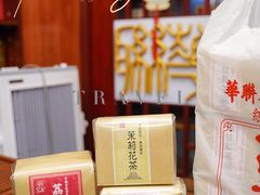 -华联发展销售中心(十月初五街店)