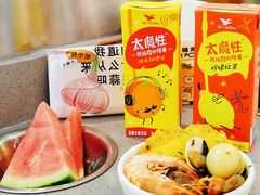-大橘元自助回转火锅(天河新天地店)