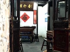 -吾介小籠館