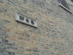 -鸡脚旮旯平江路店