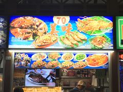 门面-纽顿熟食中心