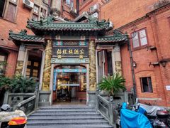 -梅龙镇酒家(南京西路总店)