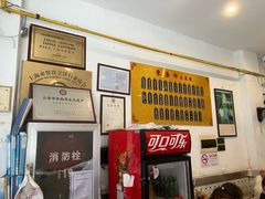 -东泰祥生煎馆(长宁路店)