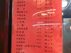 -老半斋(福州路店)