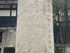 -都江堰普照寺