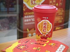 -CoCo都可(漫乐城店)