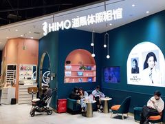 -海马体照相馆(北京朝阳大悦城店)