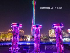 -海心沙亚运公园
