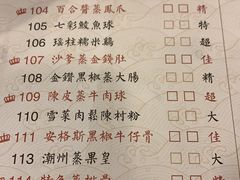 -点都德(盘福楼店)