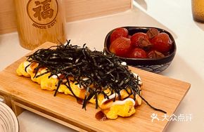 Seaweed Egg Roll