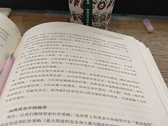 -星巴克(绵阳涪城凯德店)