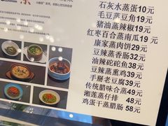 -南景饭店(万家丽路店)