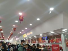 -北京稻香村(第十一店)