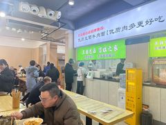 -王菊美食街·王菊面馆(总店)