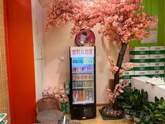 -Sakura·美颜社·日式私汤SPA
