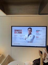 -上海时光整形外科医院