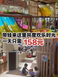 点击看大图 -meland亲子乐园(深圳领展中心城店)