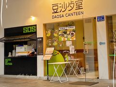 -恩宁刘福记(东华东路店)