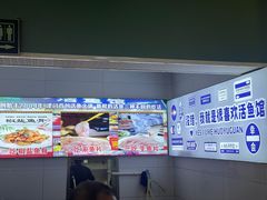 -活鱼馆(宜兴埠店)