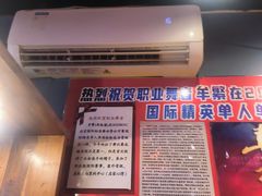 -名扬烤肉(起源店)