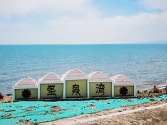 -青海湖国家重点风景名胜区