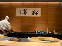 -松亭·铁板烧(欢乐海岸店)