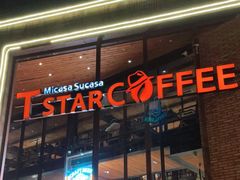 门面-D STAR COFFEE帝星咖啡