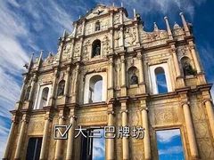 -DFS迪斐世(澳门美高梅店美妆世界)