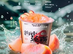 -淡马茶坊(深圳宝安壹方城店)