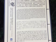 -宁波茶文化博物院