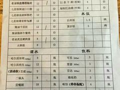 -拈签一笑黄牛肉辣卤串串