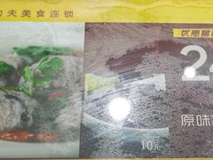 -无影脚佛山陈氏盲公丸始创店(飞鸿街店)