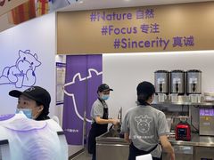 -一只酸奶牛(来福士店)