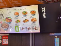-吉野家(深圳水贝分店)